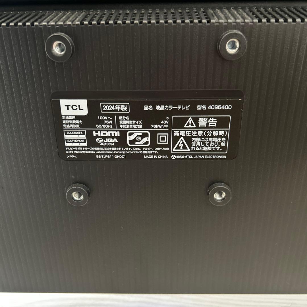 【美品】TCL 40V型フルハイビジョン液晶テレビ (40型/40インチ)