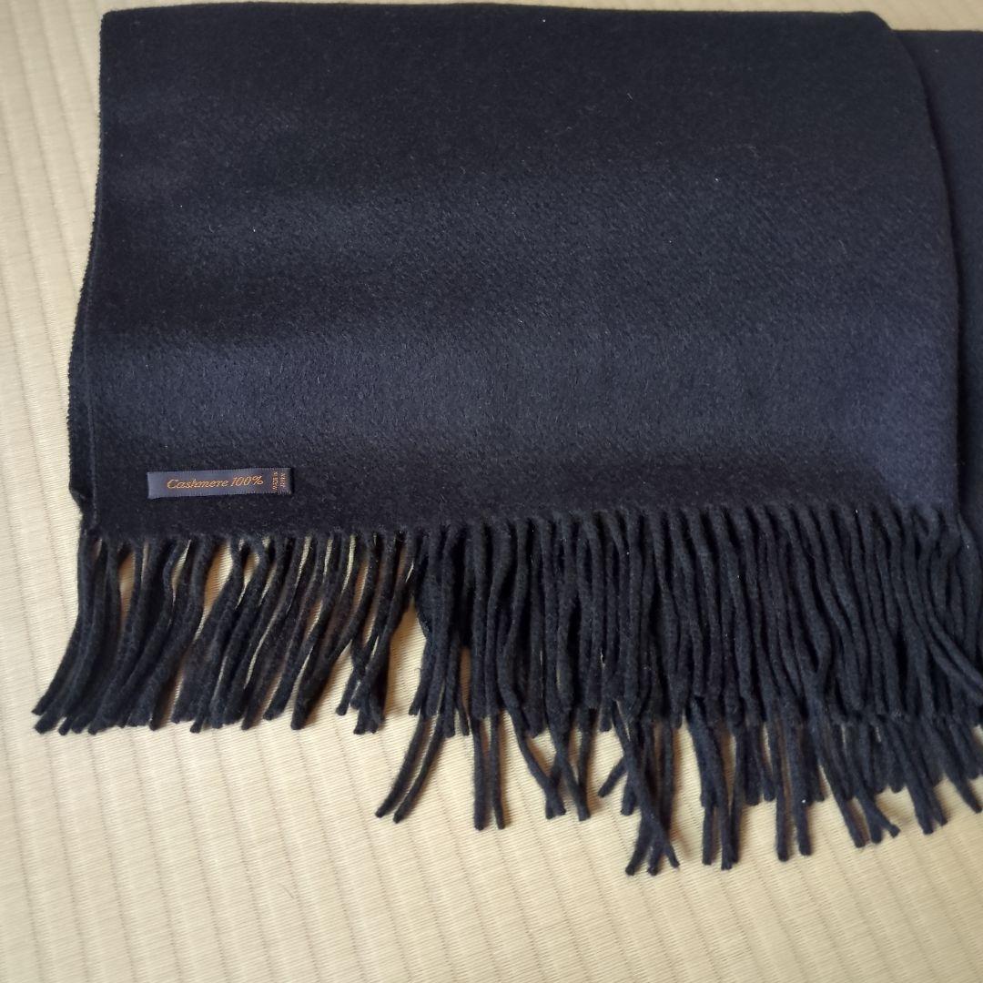 カシミヤストール大判 黒フリンジ付き　約180×72　日本製カシミヤ100%