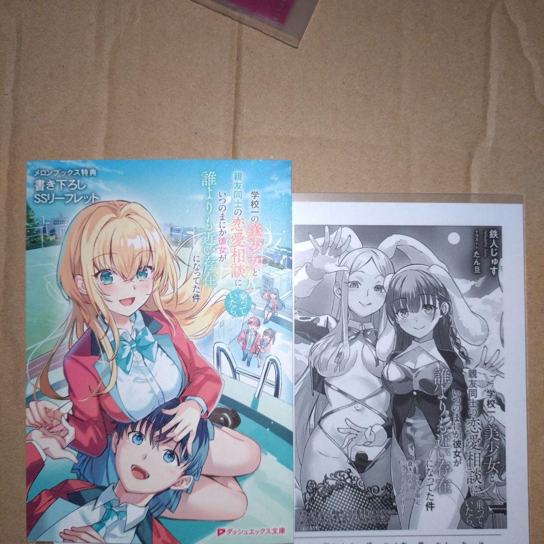 そら様 リクエスト 6点 まとめ商品