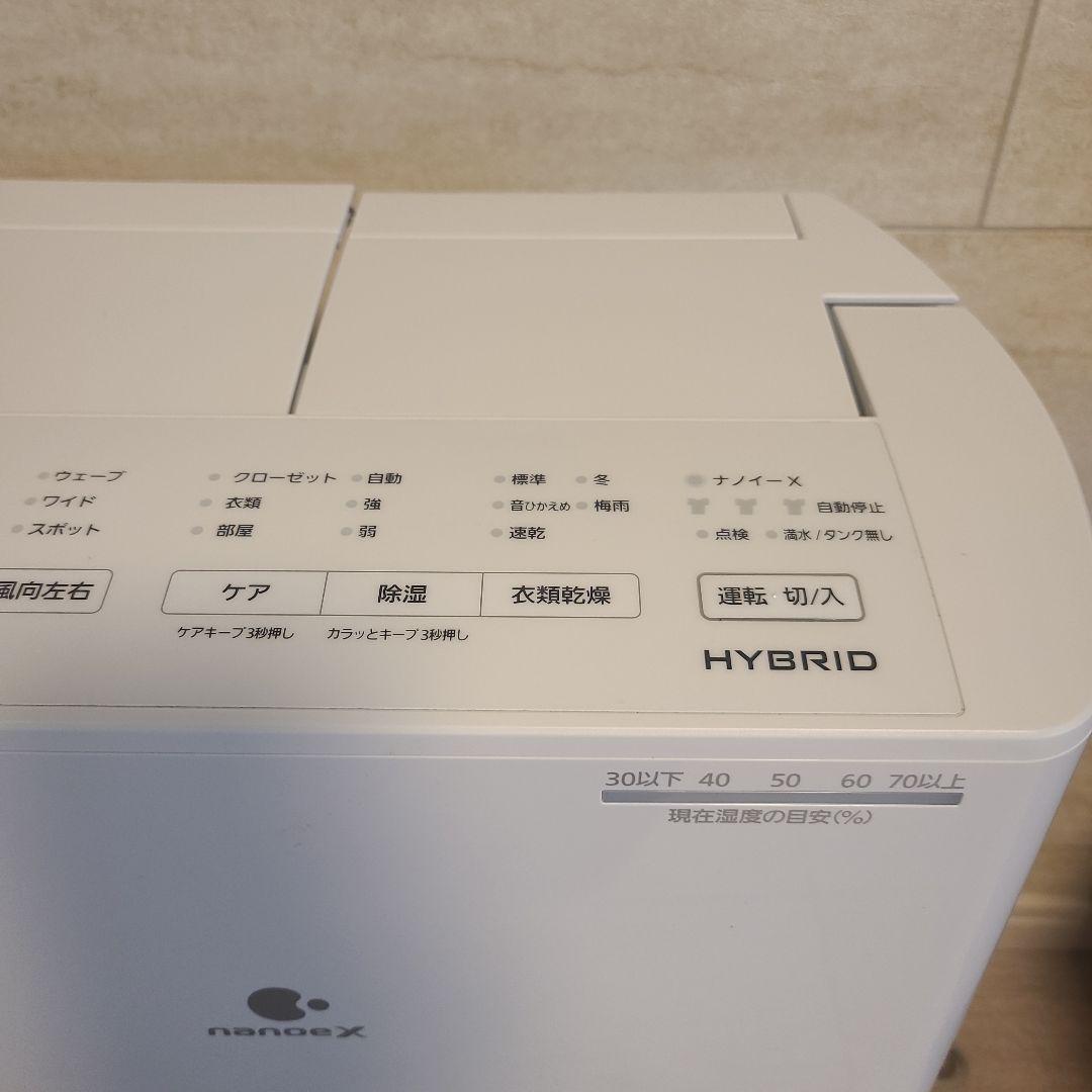 パナソニック　F-YHVX120 衣類乾燥除湿機除湿機