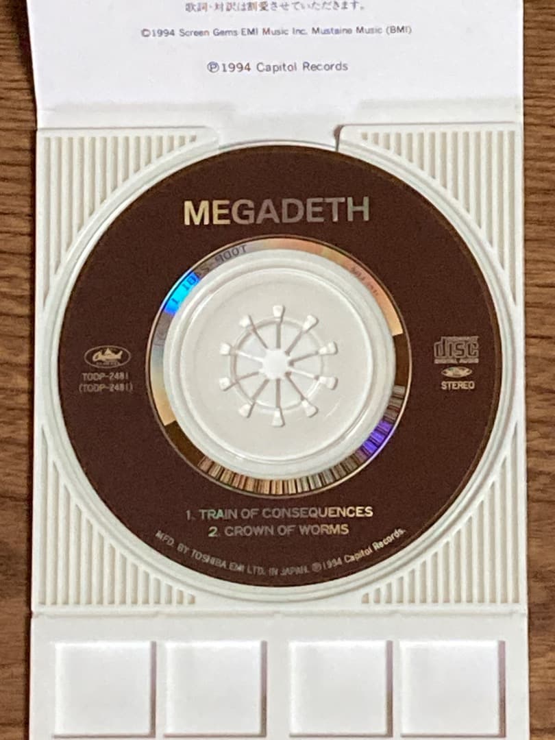 メガデス　終わりなき旅路　Train Of Consequence (CDS)