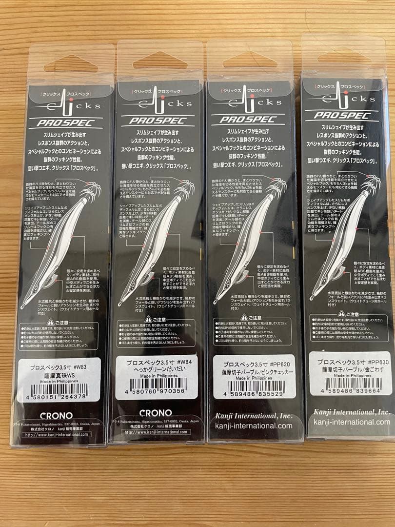 ムギークリックスプロスペック エギ 3.5号 16本セット