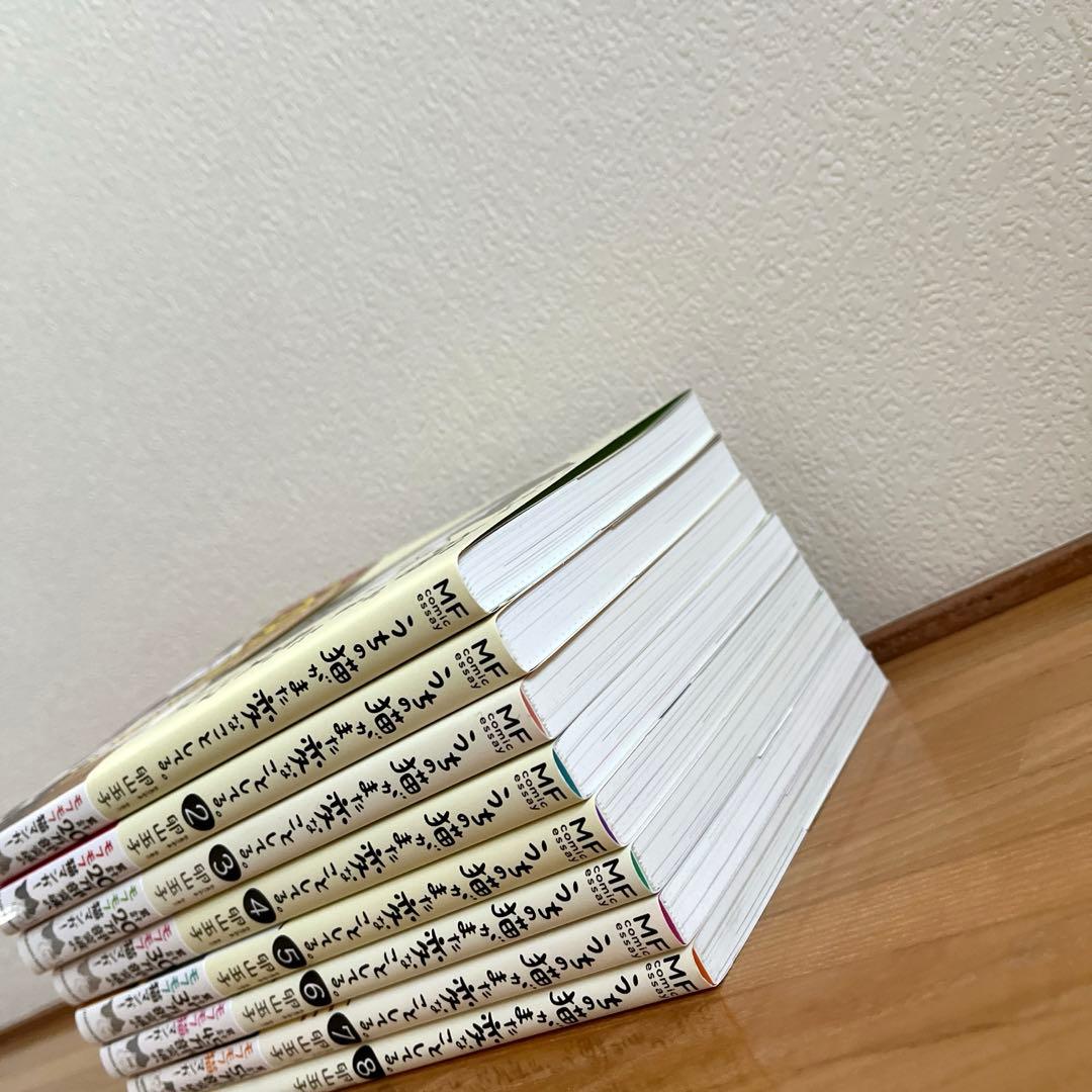 うちの猫がまた変なことしてる。1-8巻セット