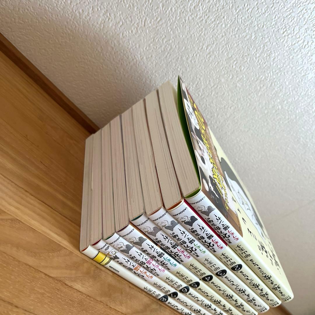 うちの猫がまた変なことしてる。1-8巻セット