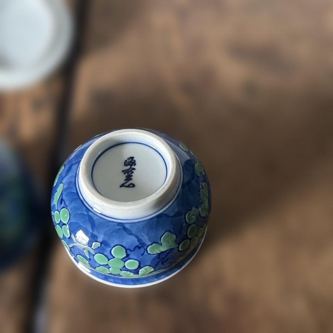 源右衛門窯 緑彩葡萄絵 湯呑 蓋付 2客