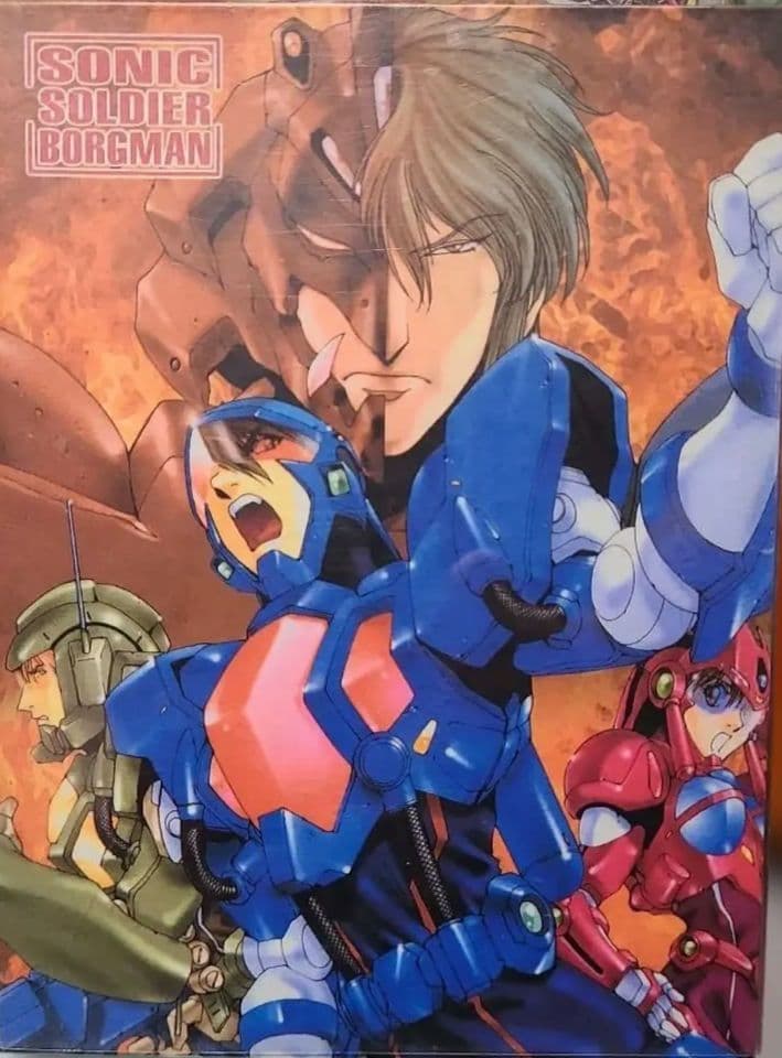 SONIC SOLDIER BORGMAN DVD セット