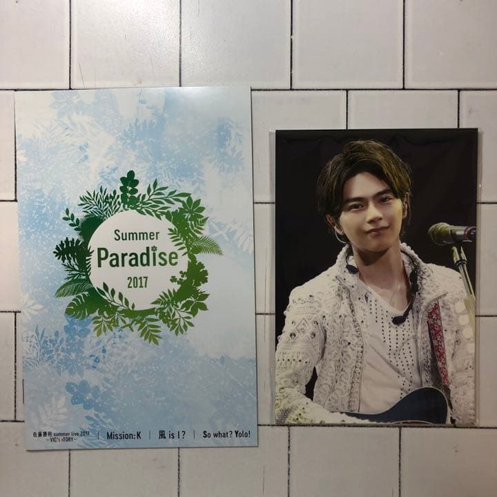 Summer Paradise 2016 2017 Blu-ray サマパラ