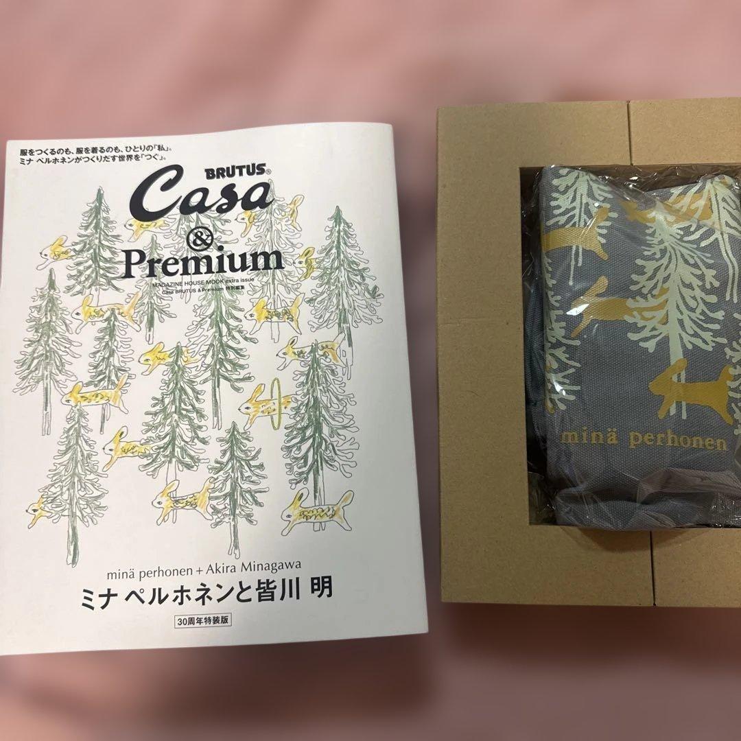 BRUTUS Casa &Premium 30周年特別版♡ミナペルホネン*皆川明