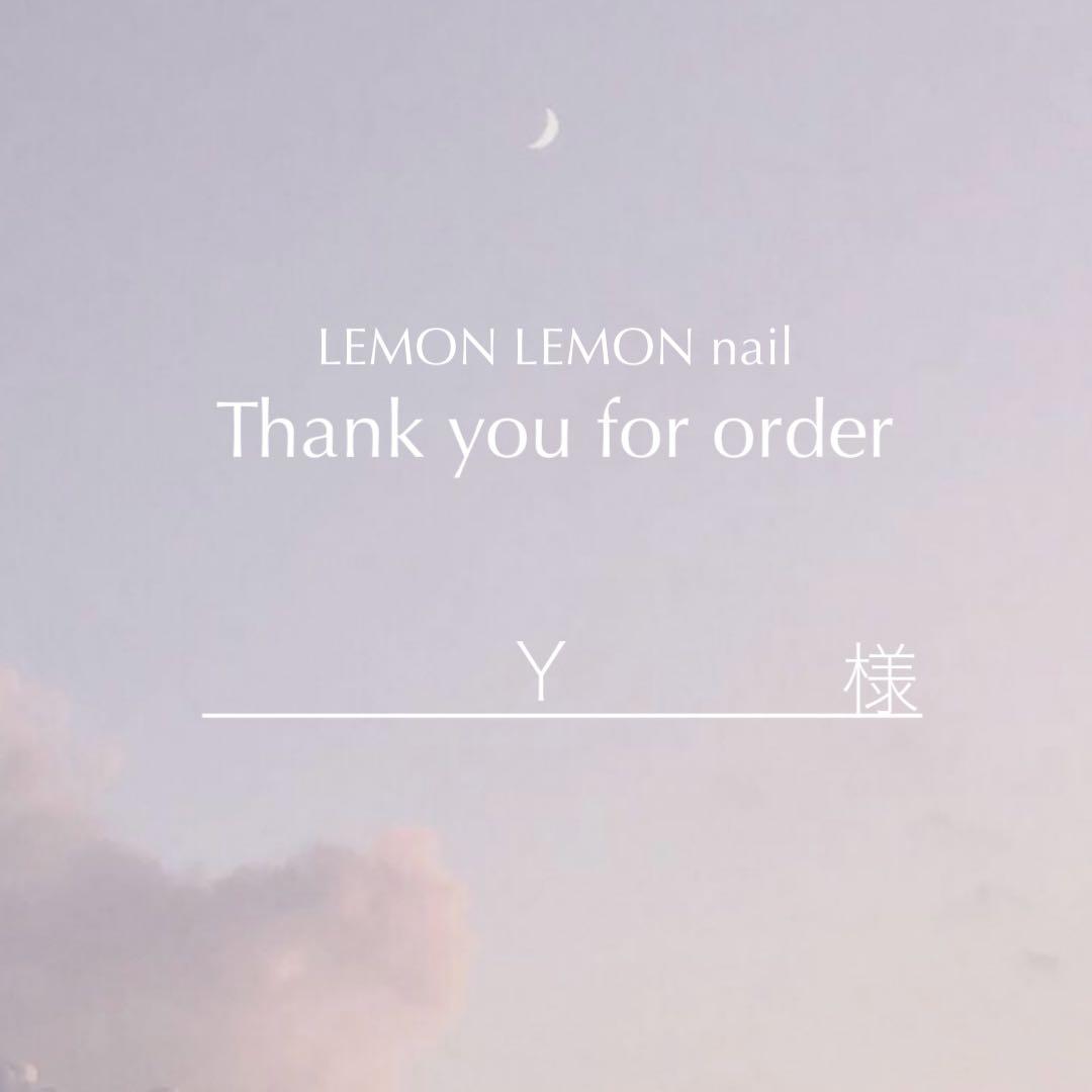 専用出品　Y様　3/13までにお届け