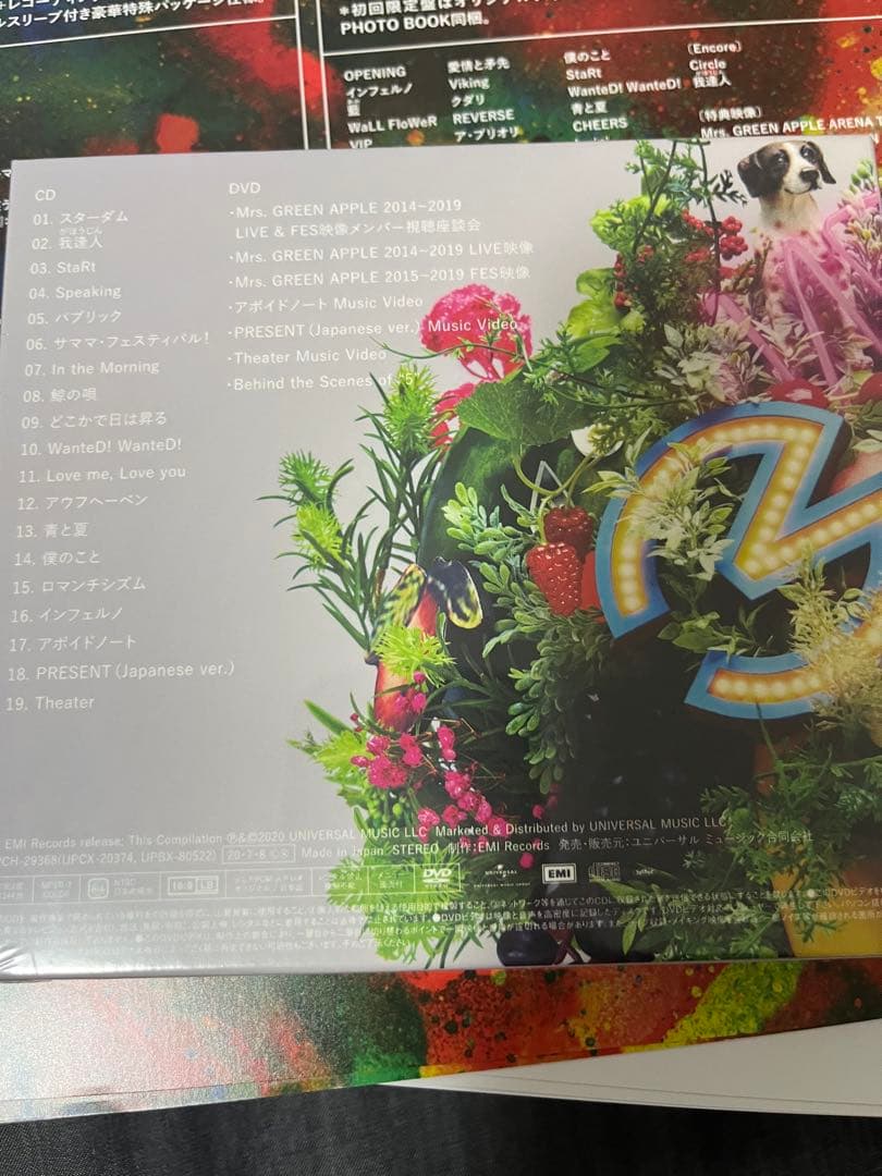 Mrs. GREEN APPLE アルバム「5」 付属品コンプセット