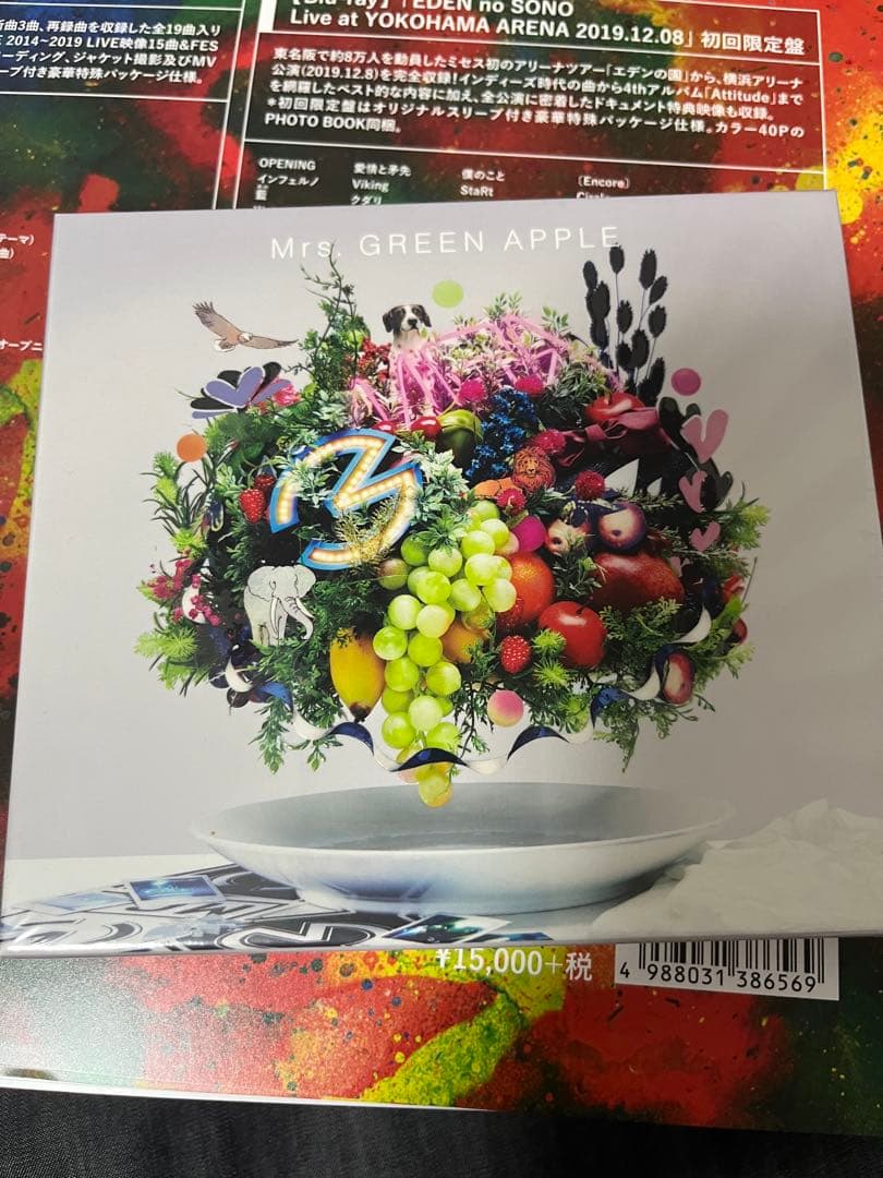 Mrs. GREEN APPLE アルバム「5」 付属品コンプセット