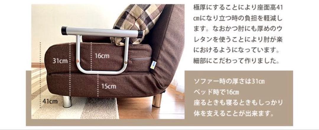 【引き取り限定】3way 極厚 ソファベッド （ブラウン）