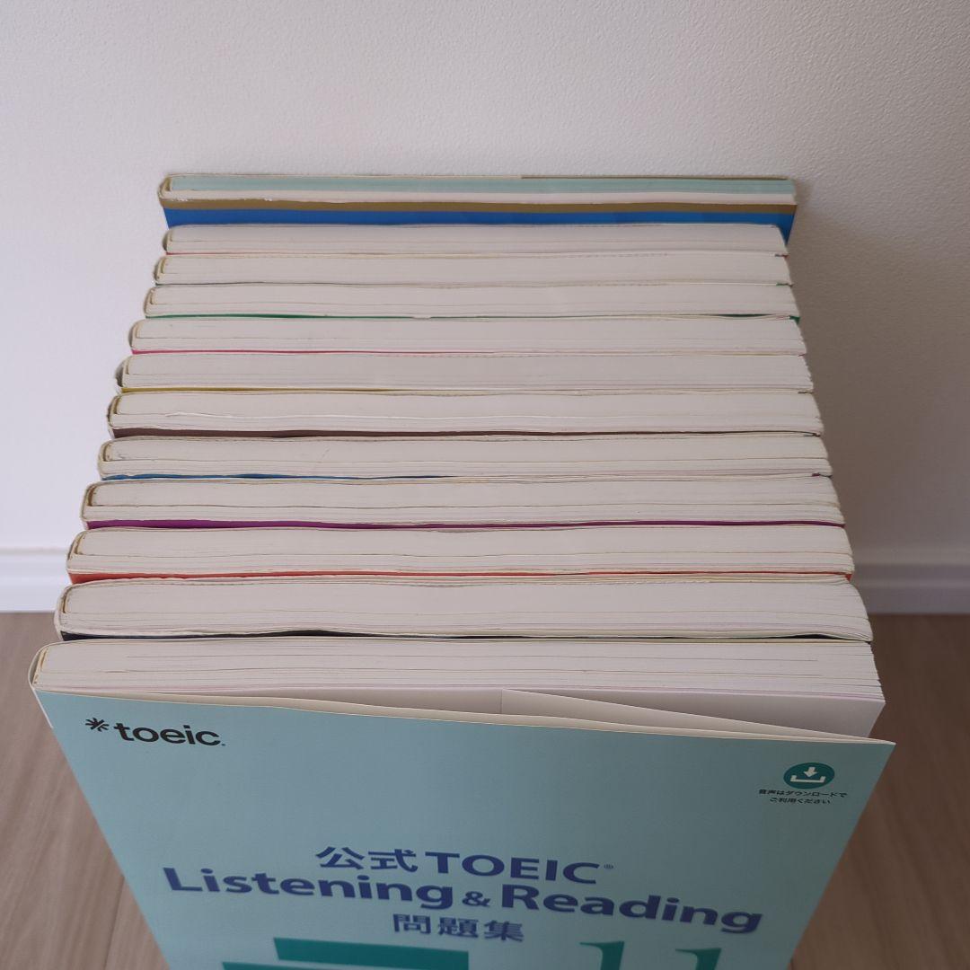 TOEIC 公式問題集 12冊セット