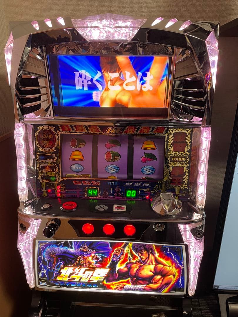 北斗救世主【5.5号機】 引取り限定