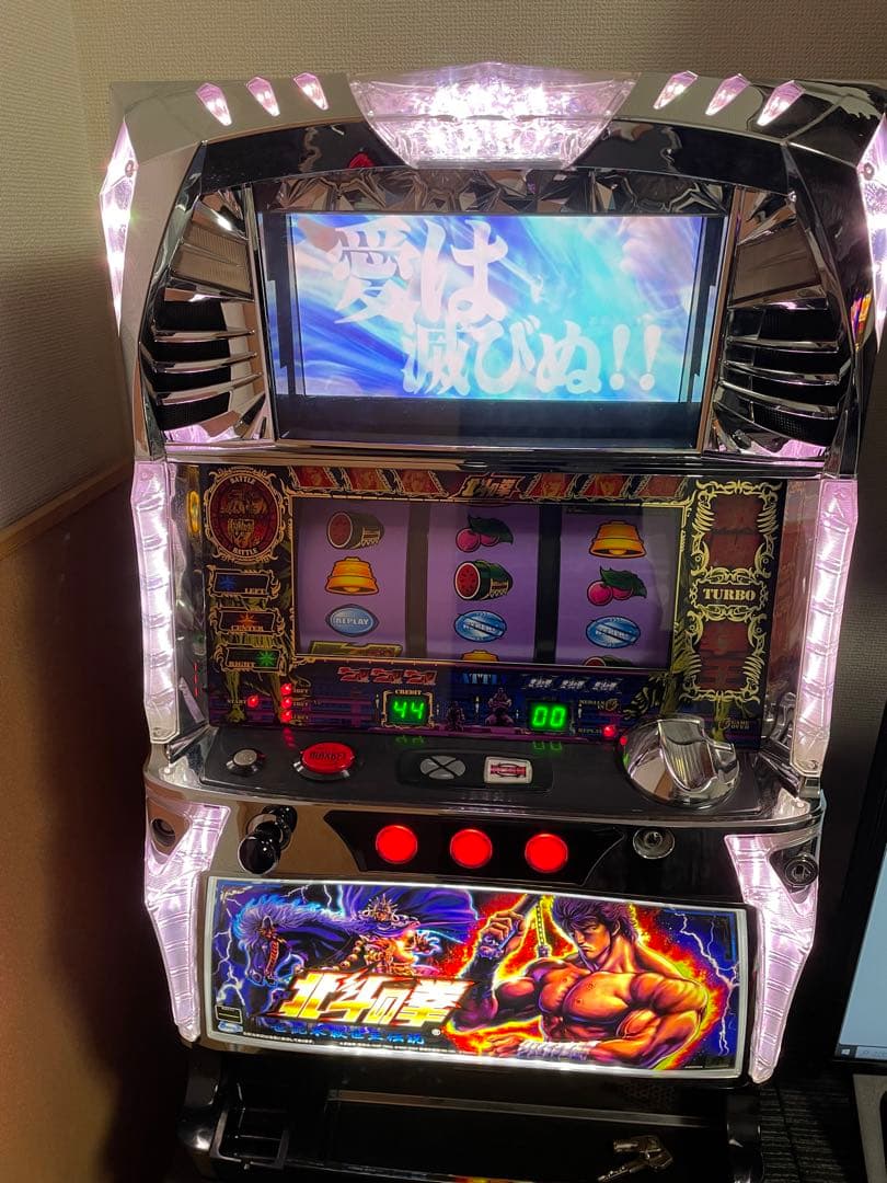 北斗救世主【5.5号機】 引取り限定