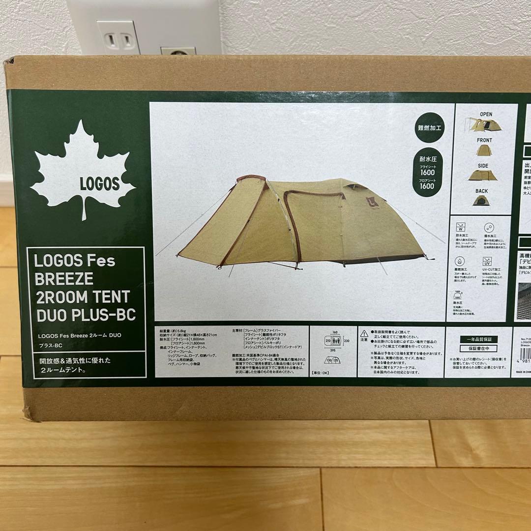 【新品】 LOGOS Fes Breeze 2ルーム DUOプラス-BC テント