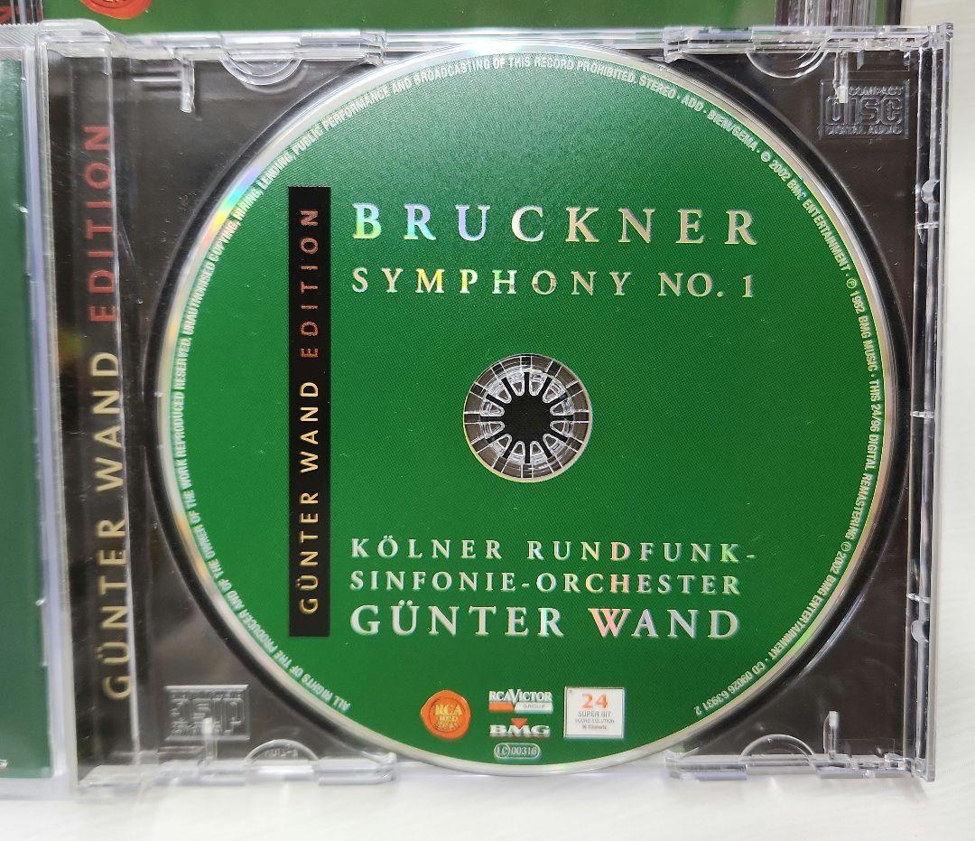 Bruckner: Symphonies Nos. 1-9ブルックナー交響曲全集