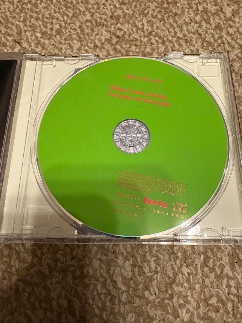 クリープハイプ When I was young,