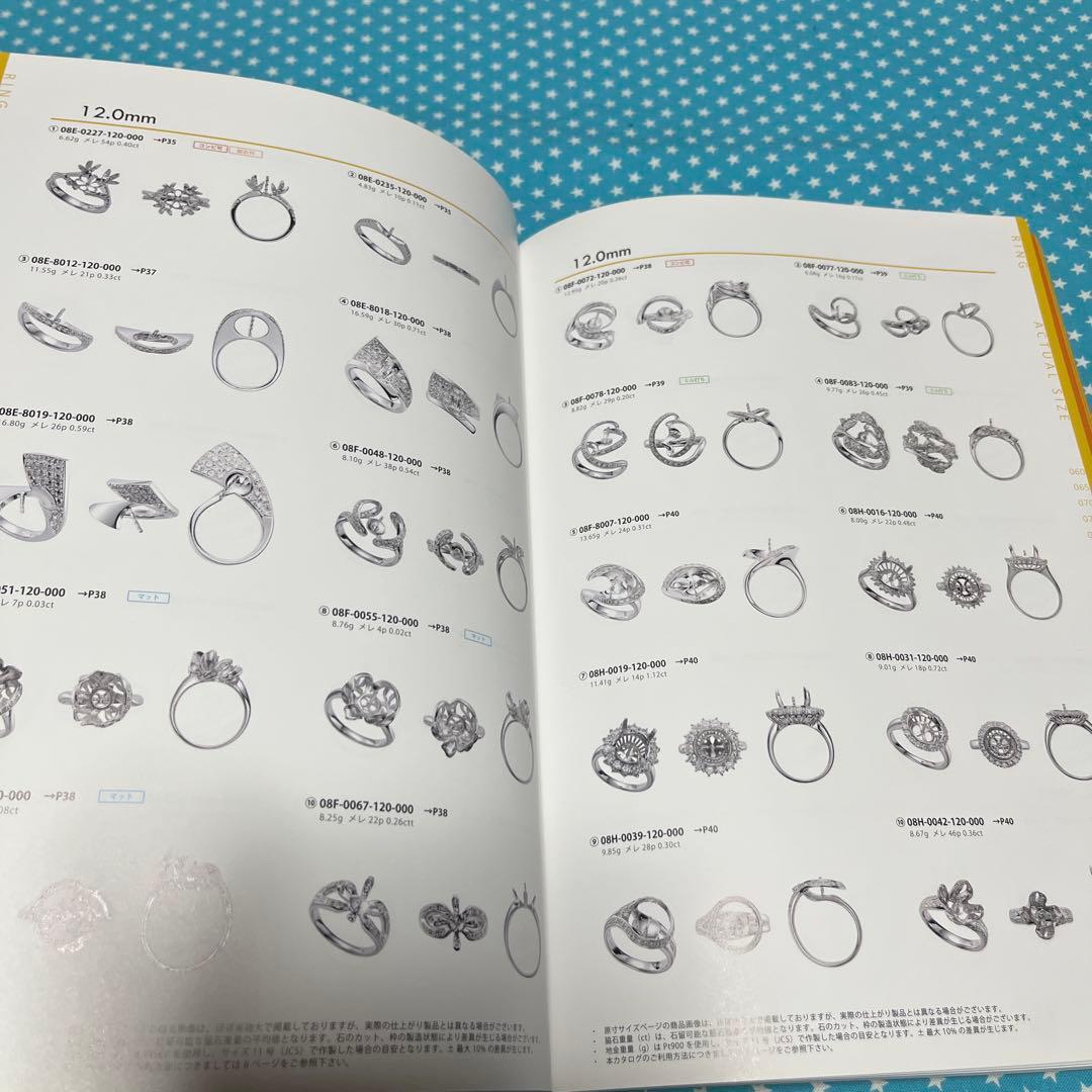 アート・デザイン・音楽 JEWELRY DESIGNS BEST COLLECTION -PEARL-