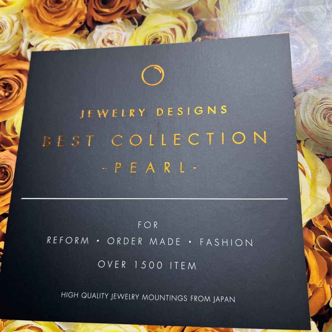アート・デザイン・音楽 JEWELRY DESIGNS BEST COLLECTION -PEARL-