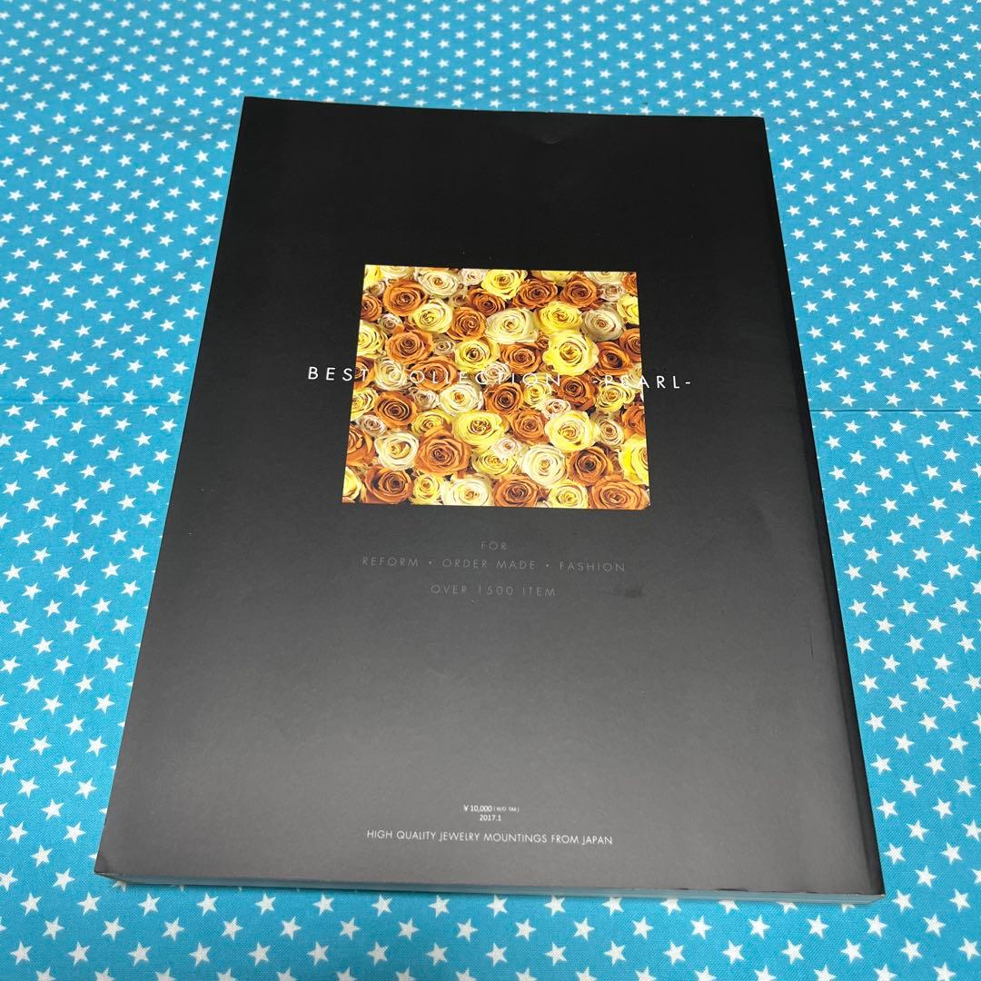 アート・デザイン・音楽 JEWELRY DESIGNS BEST COLLECTION -PEARL-