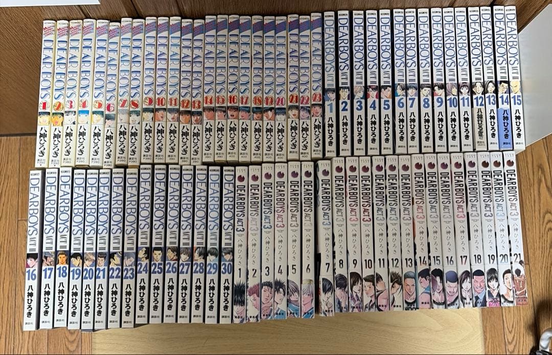 ディアボーイズ 全23巻、ACTⅡ 全30巻、ACT3 全21巻 全巻セット