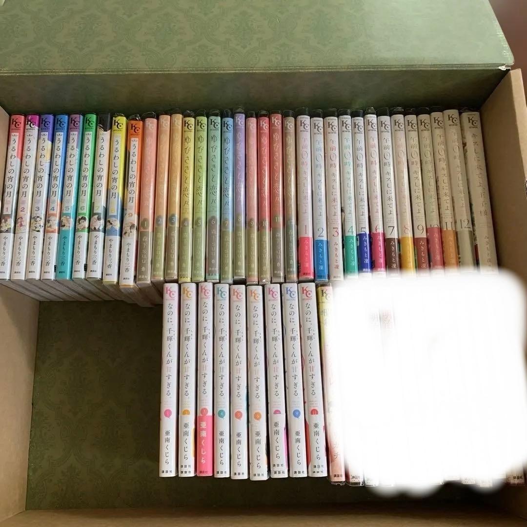 大量 うるわしの宵の月 ゆびさきと恋々 なのに、千輝くんが甘すぎる 明治 全巻