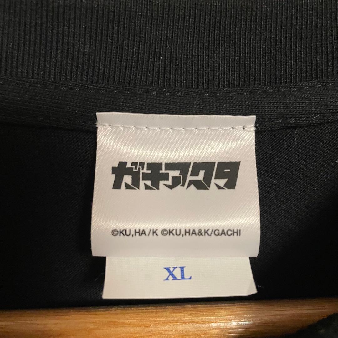 ガチアクタ　Beginning Exhibition『DROP』​　ロンT ルド