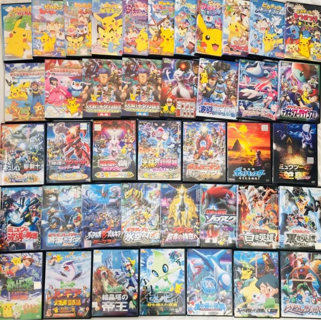 ☆41本セット☆ ポケットモンスター DVD ポケモン