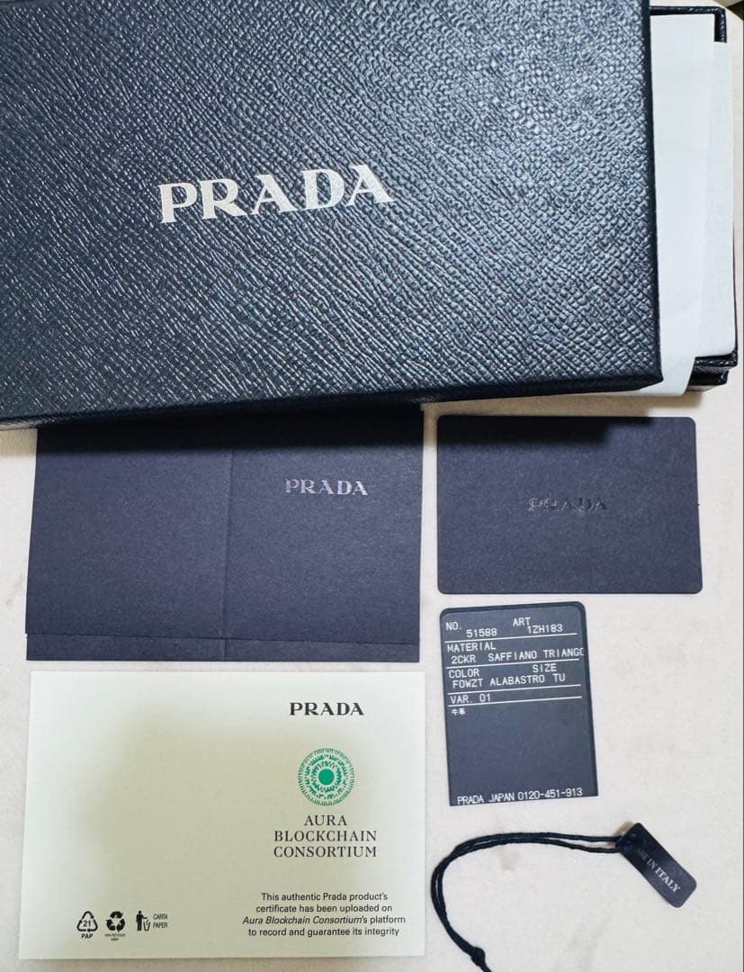 PRADA(プラダ)iPhone15PRO MAXスマホケース