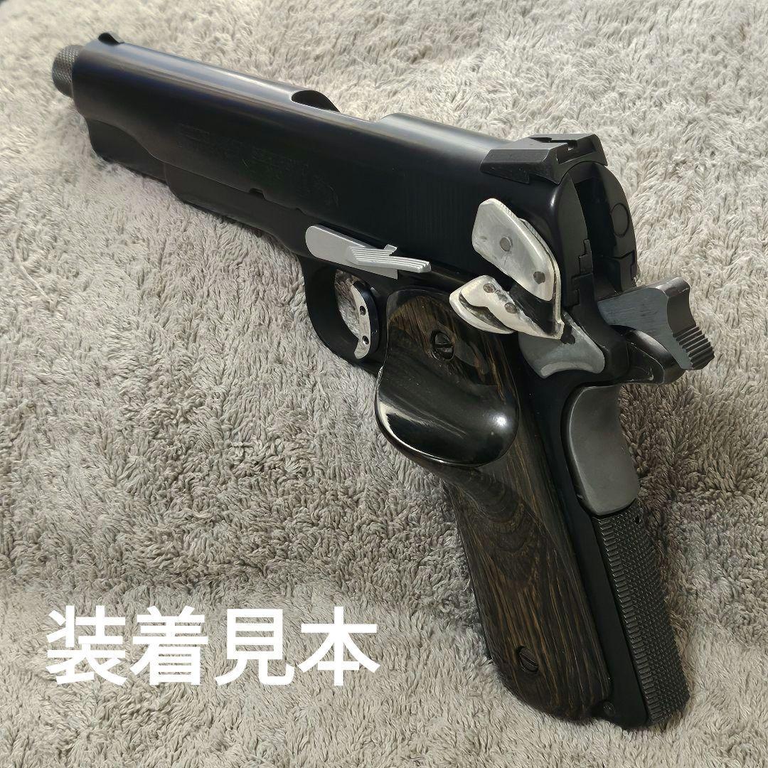 1911 ガバメント フルサイズ シューティング仕様 高級 木製グリップ