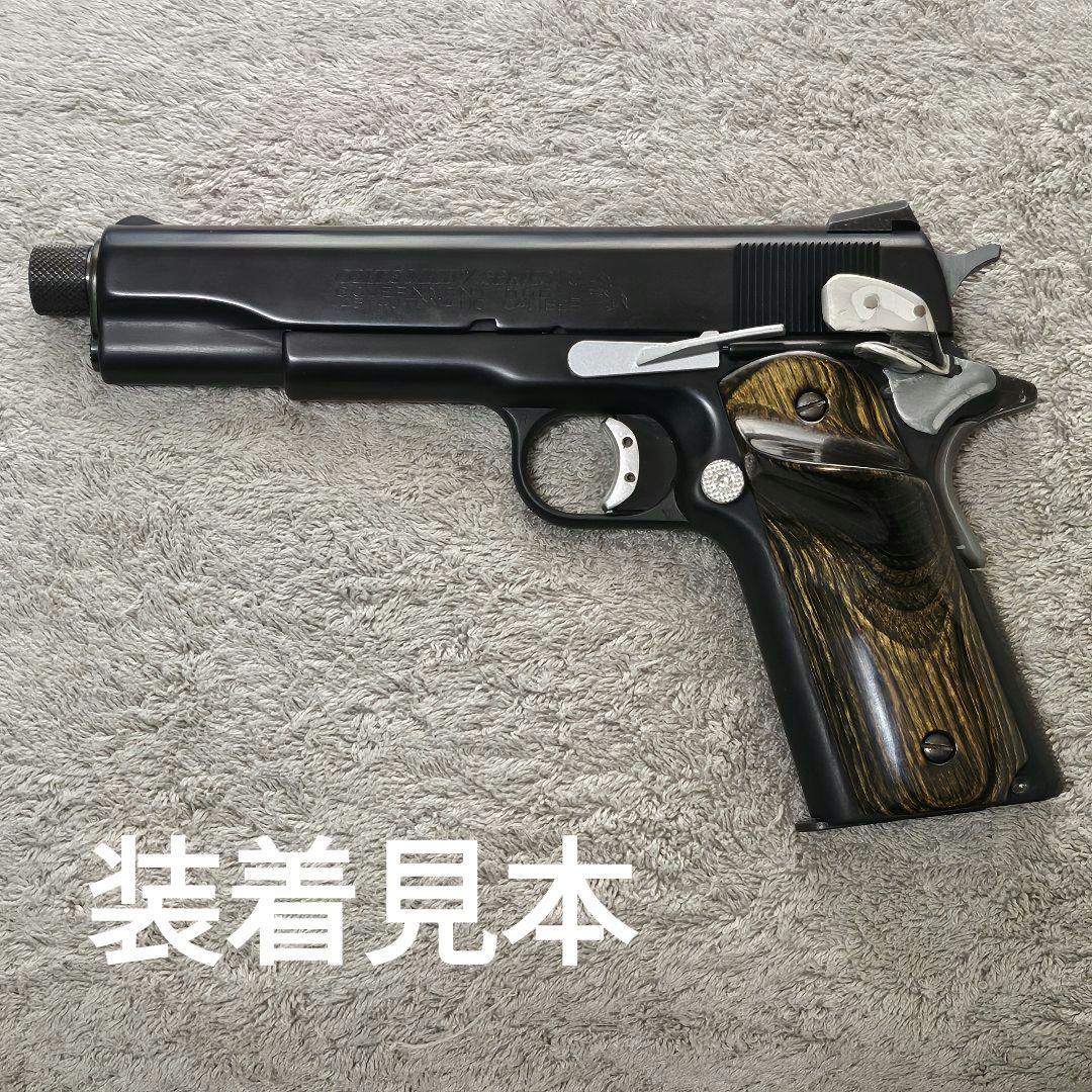 1911 ガバメント フルサイズ シューティング仕様 高級 木製グリップ