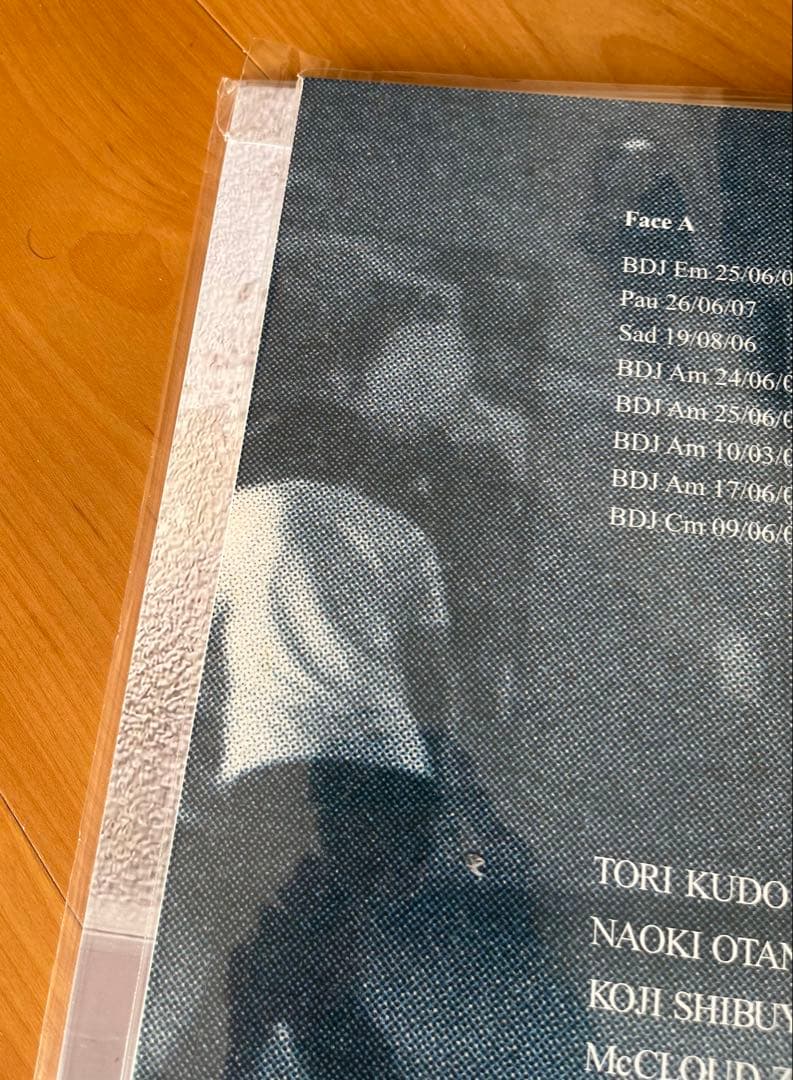 新品未使用品 マヘルシャラルハシュバズ 工藤冬里 レコード セット