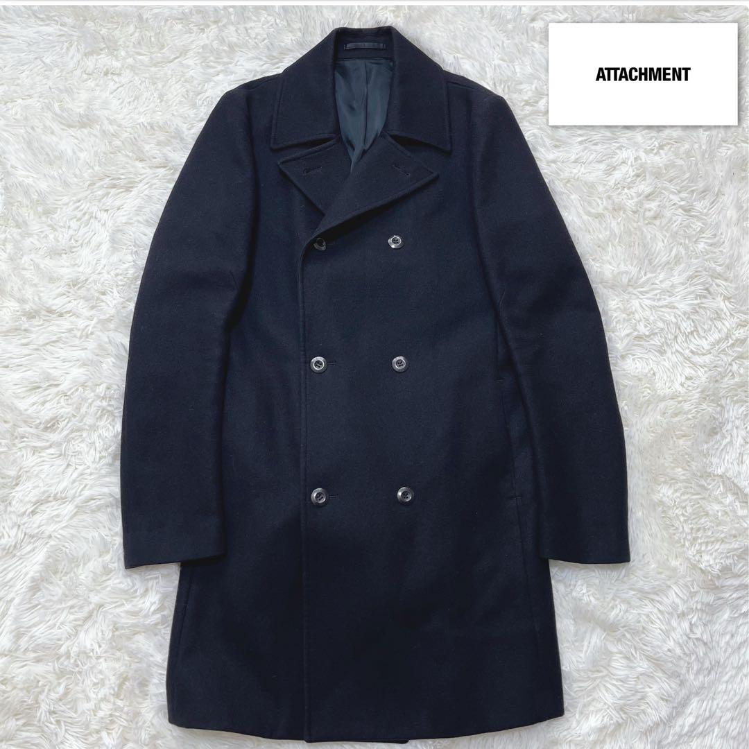 アタッチメント ダブルサージオフスケールメルトン ロングPコート サイズ3