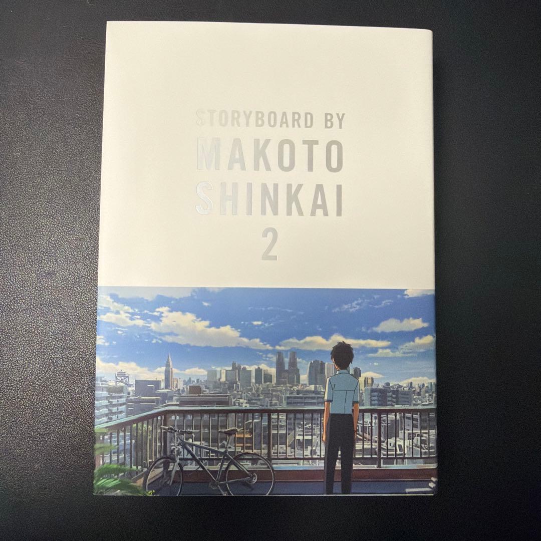 君の名は　絵コンテ集