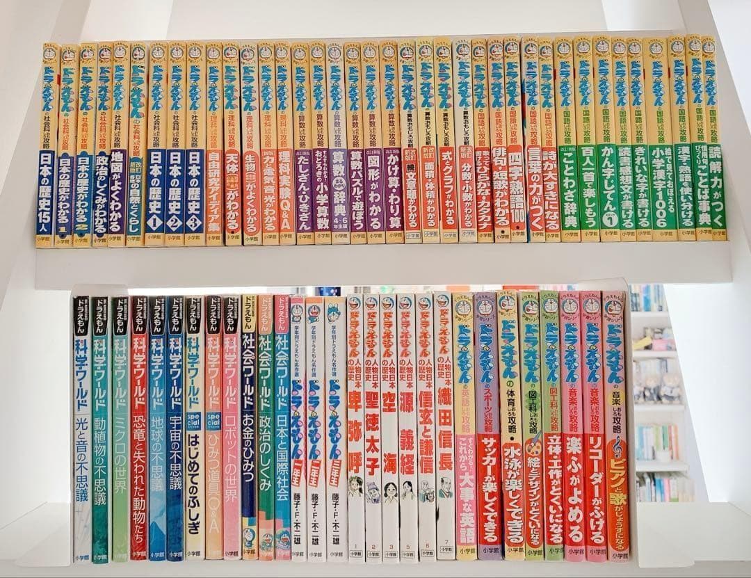 ドラえもん 学習シリーズ 全67冊セット 科学社会ワールド 日本の歴史