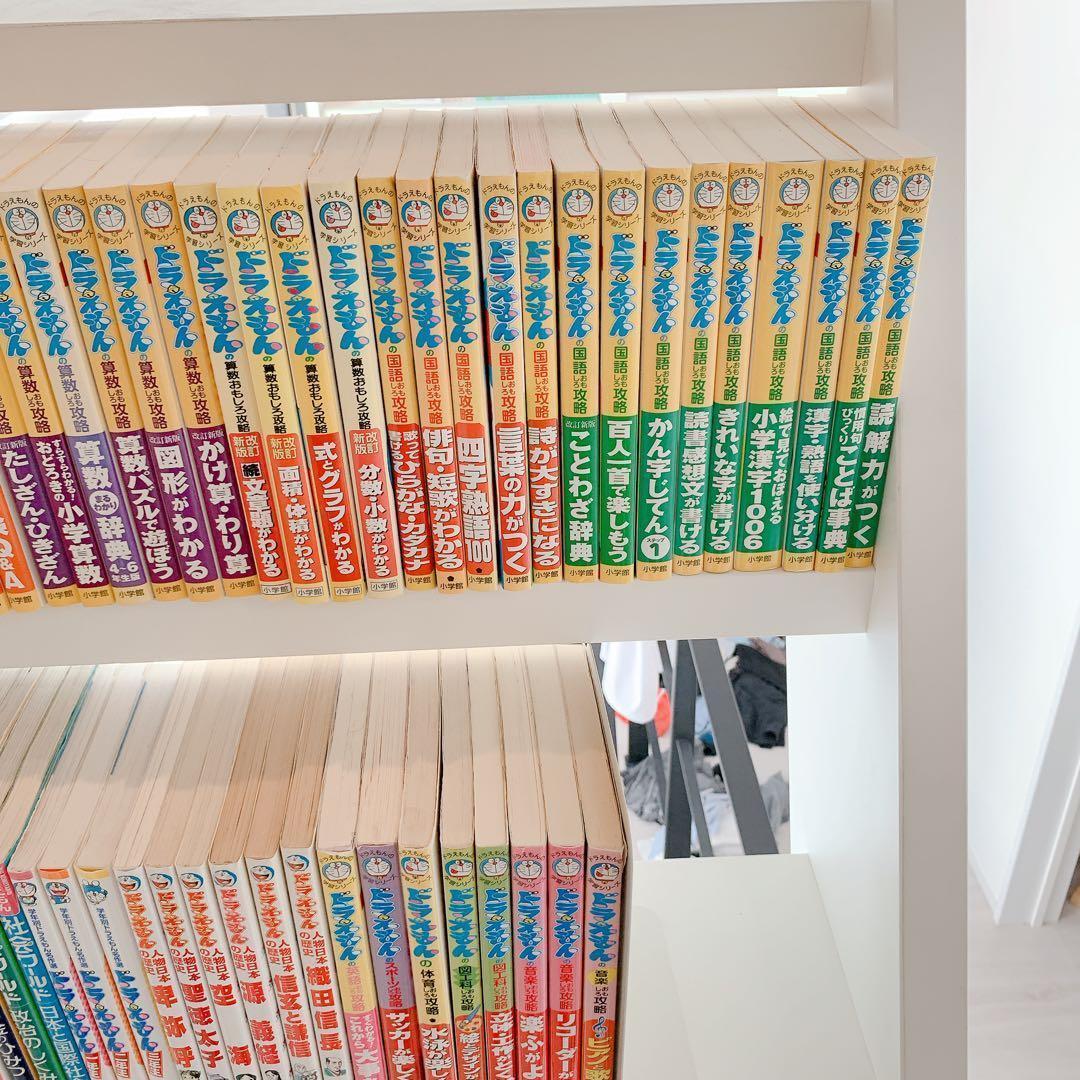 ドラえもん 学習シリーズ 全67冊セット 科学社会ワールド 日本の歴史