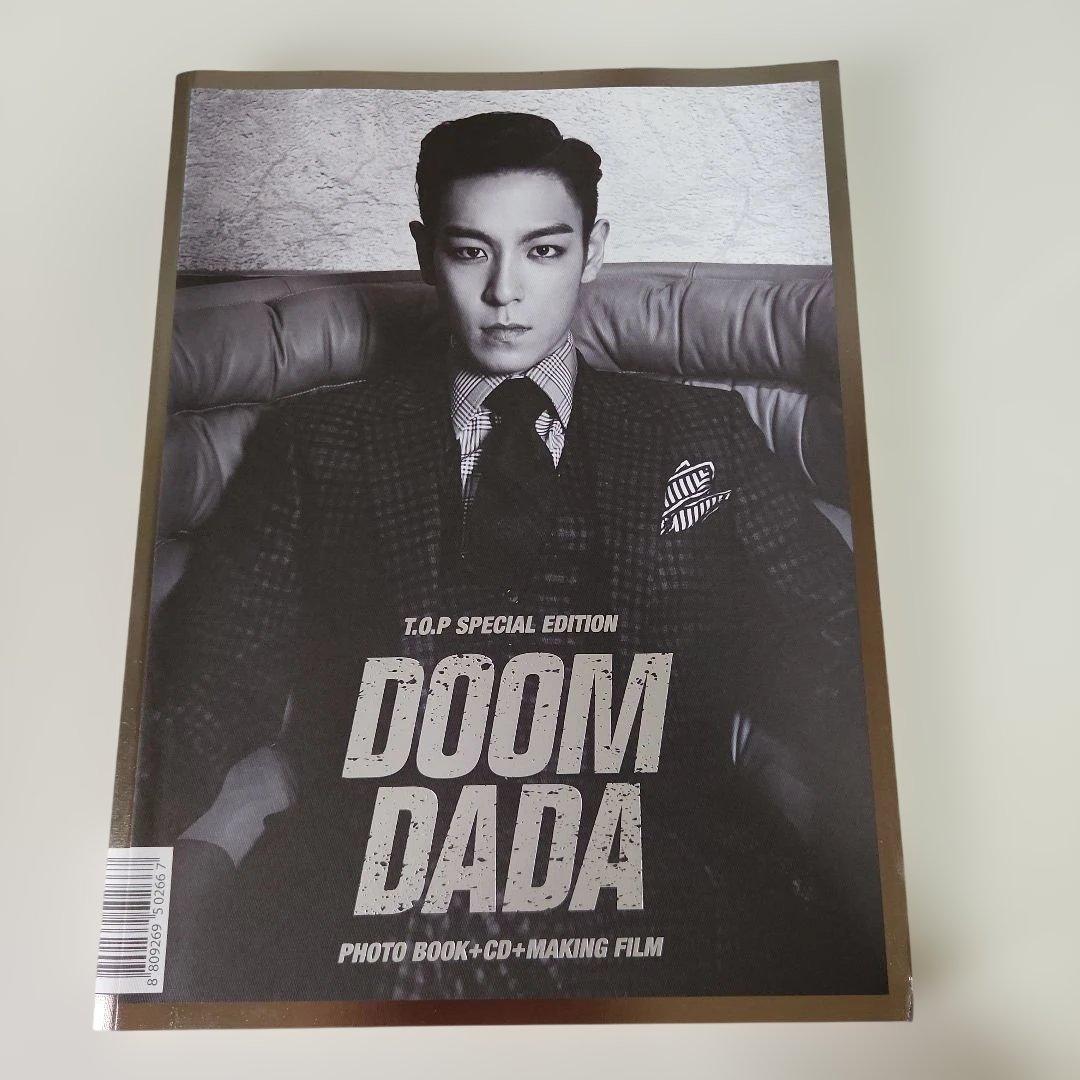 DOOM DADA T.O.P 特別版 フォトブック CD+メイキングフィルム