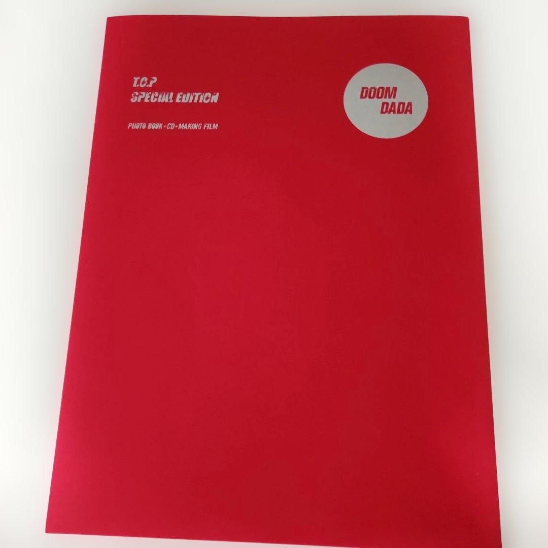 DOOM DADA T.O.P 特別版 フォトブック CD+メイキングフィルム