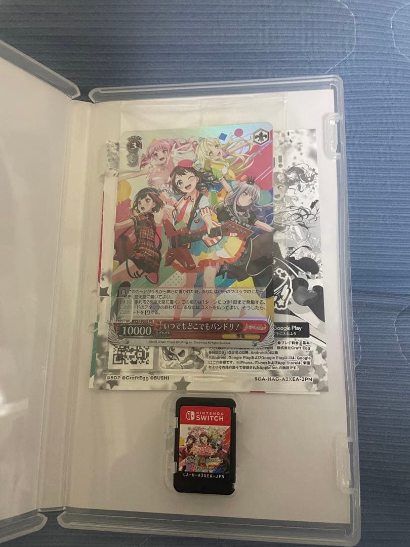 た*し様 Switchソフト26本セットバンドリホロカード仕様激レアカード300