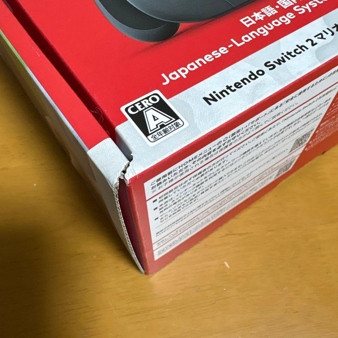 Nintendo Switch 2 日本語専用 マリオカートセット