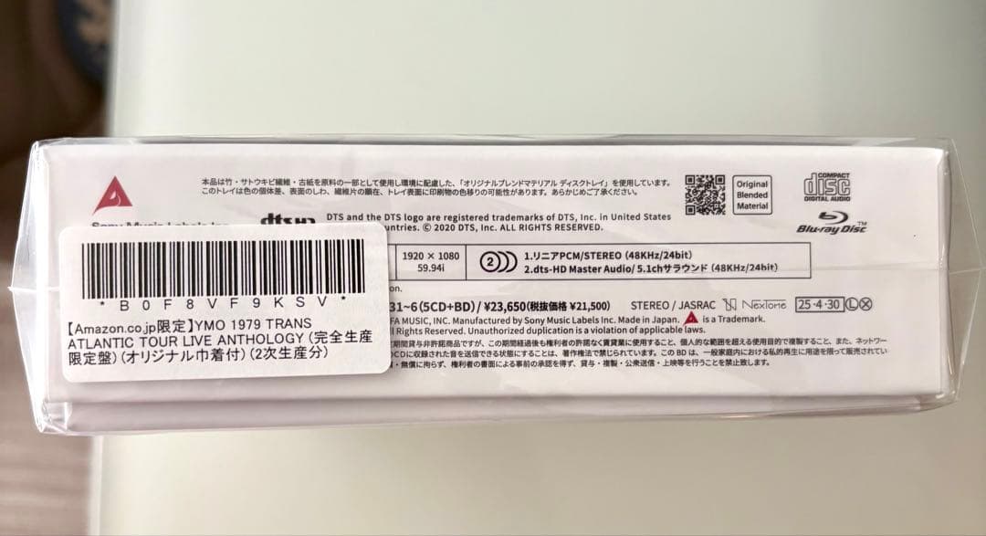 邦楽 YMO 1979 ATLANTIC TOUR LIVE ANTHOLOGY