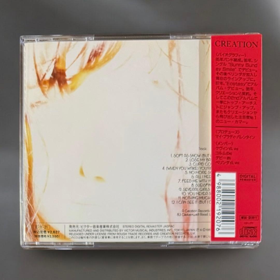 至福の轟音マイ・ブラッディ・ヴァレンタイン1st旧規格帯付日本盤