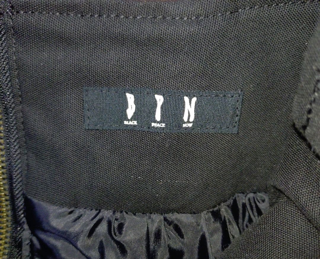 ★BPN★ボリュームスカート