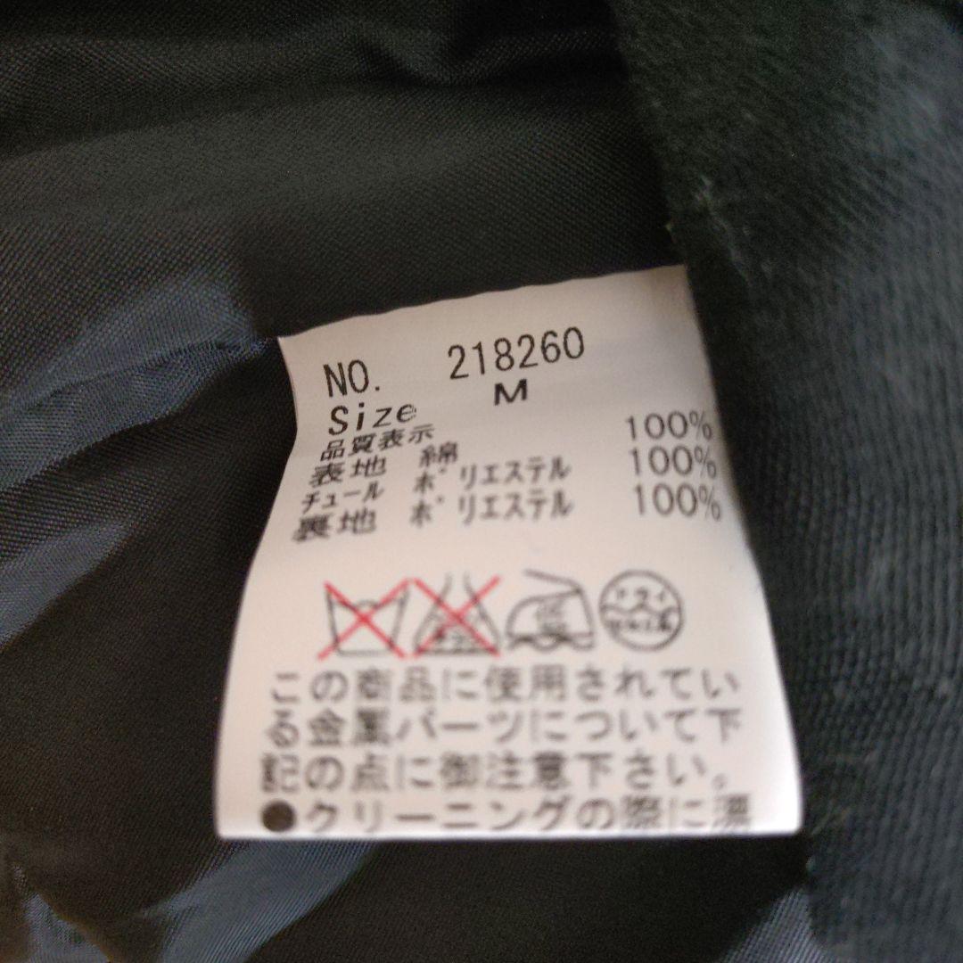 ★BPN★ボリュームスカート