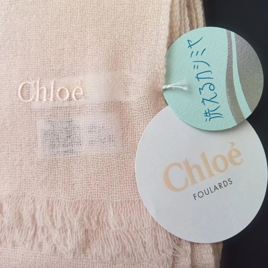 【新品未使用】Chloe クロエ 洗えるカシミヤ大判ストール　ロゴ刺繍