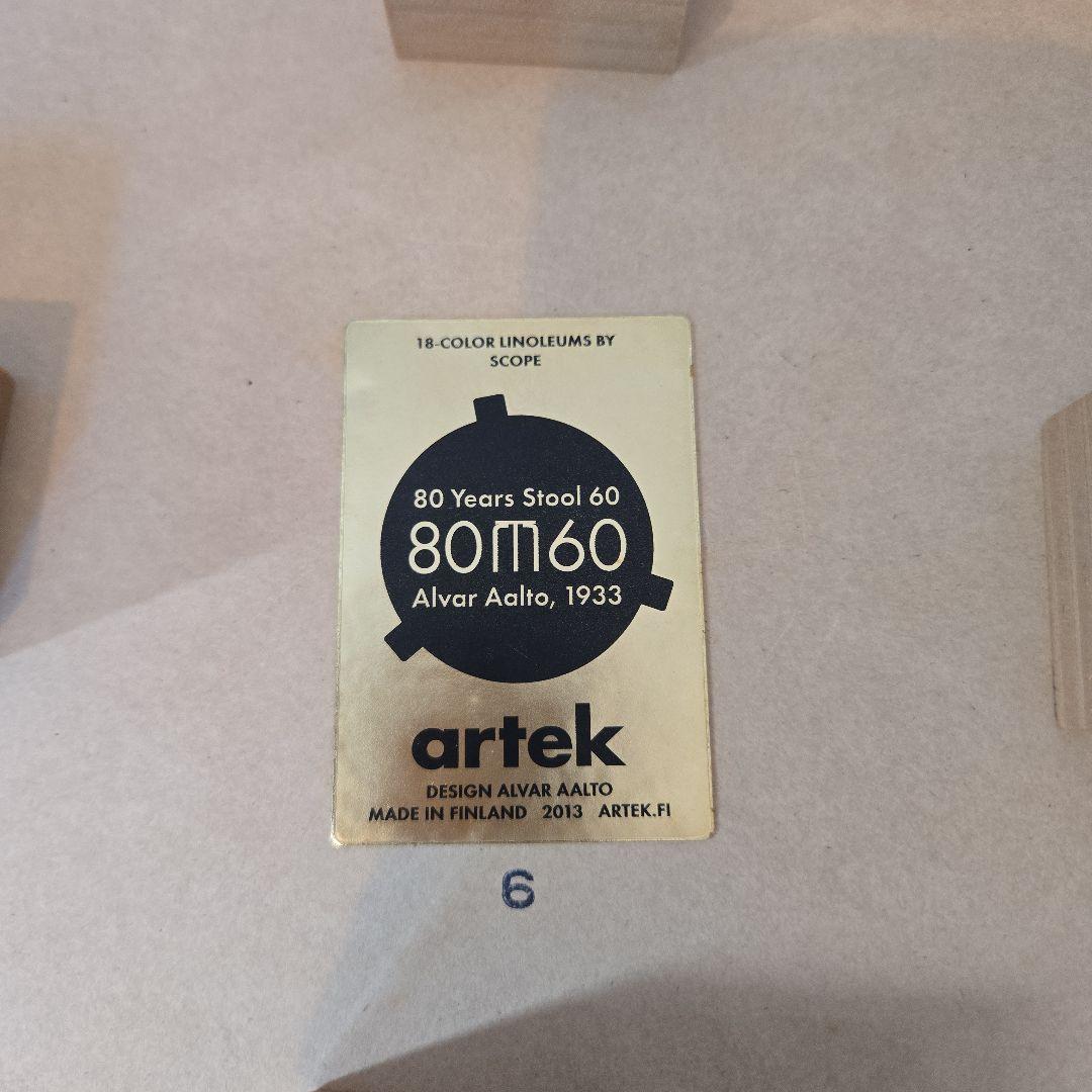 【mimi】artek 80周年記念 スツール60 スコープ別注