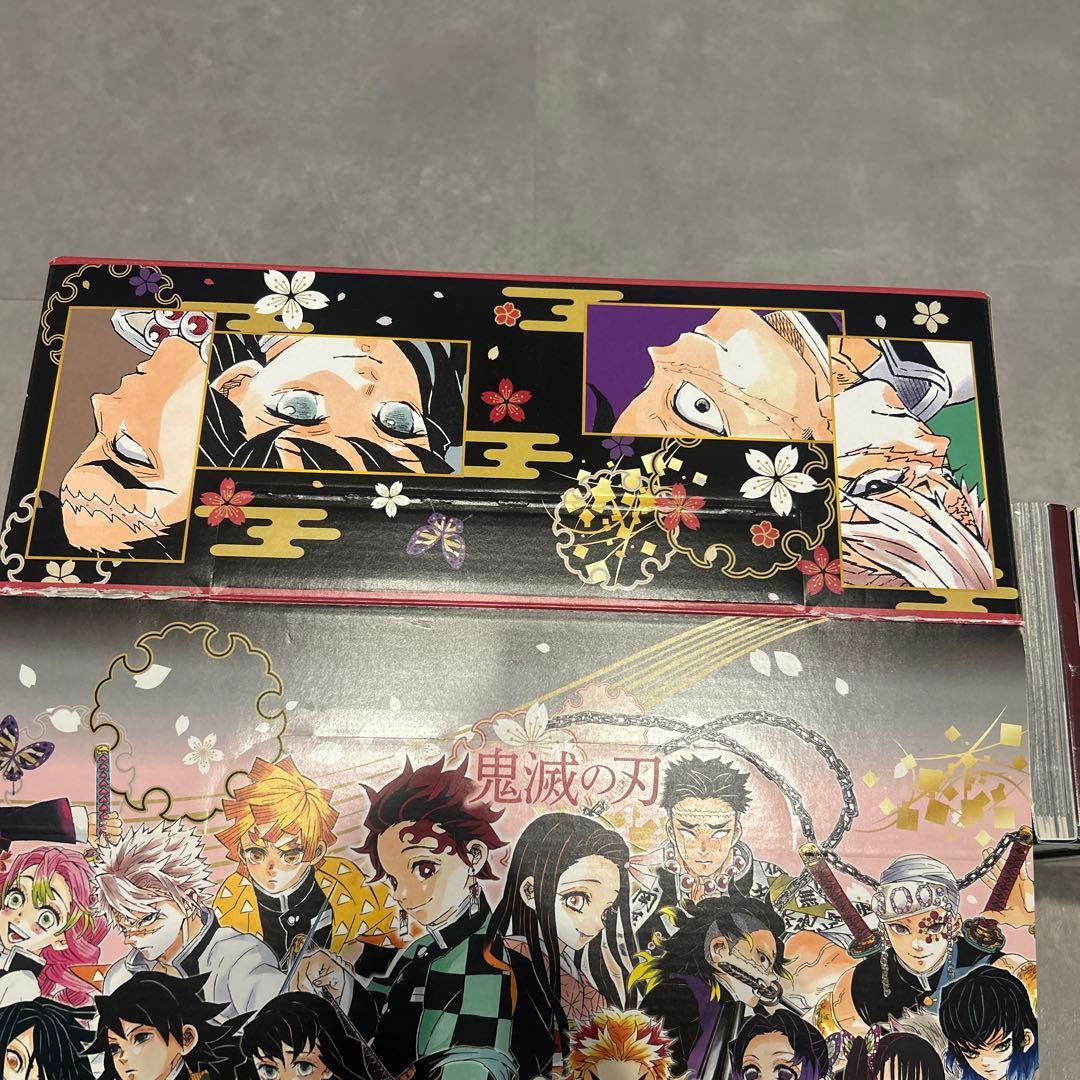 鬼滅の刃 23 フィギュア付き同梱版