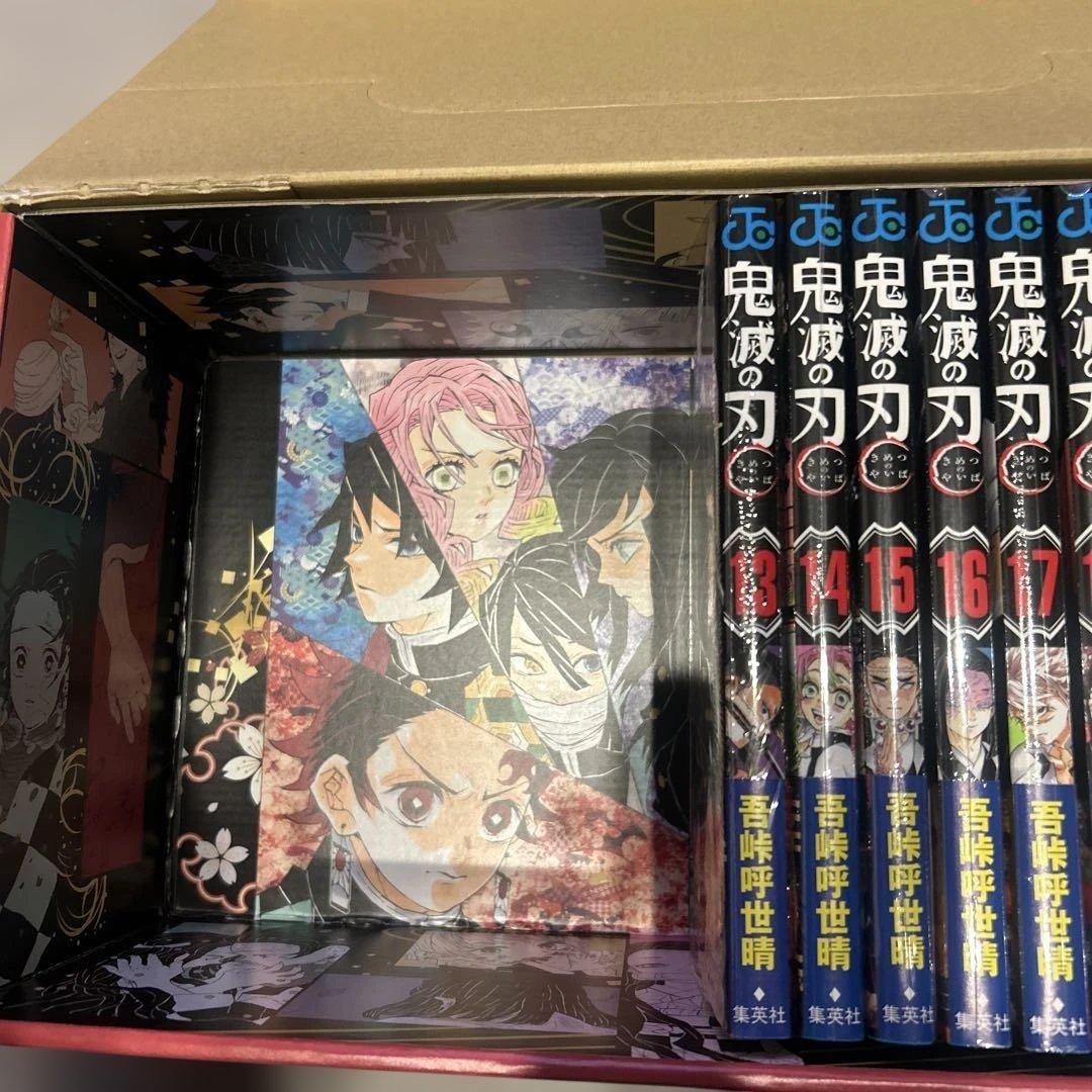 鬼滅の刃 23 フィギュア付き同梱版