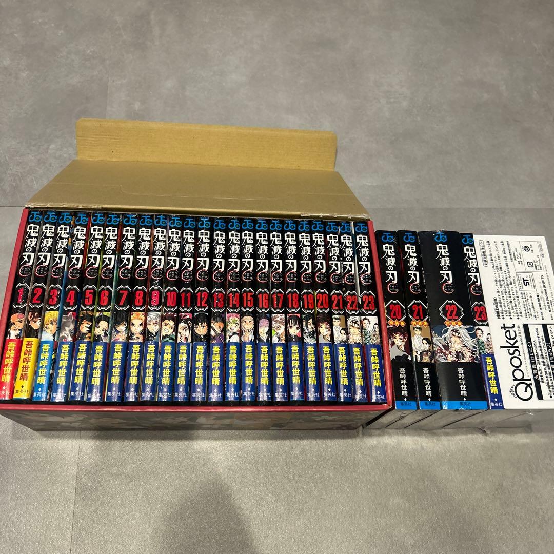 鬼滅の刃 23 フィギュア付き同梱版